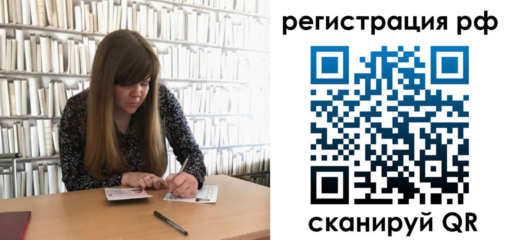 найти адрес прописки в Тихорецке